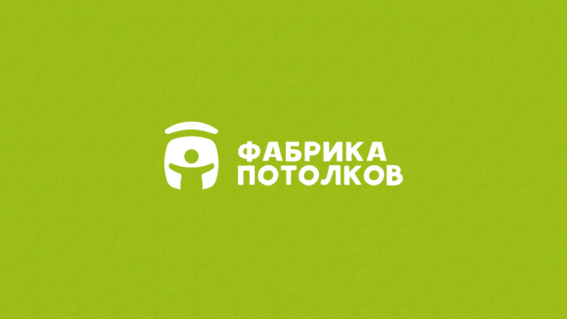 Разработка логотипа для производства натяжных потолков в Меленках